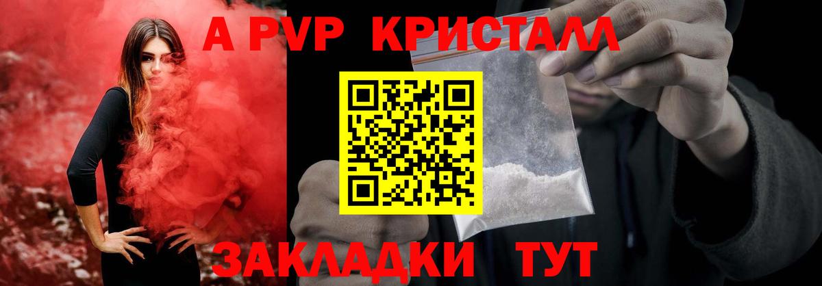 ГАШИШ Похвистнево