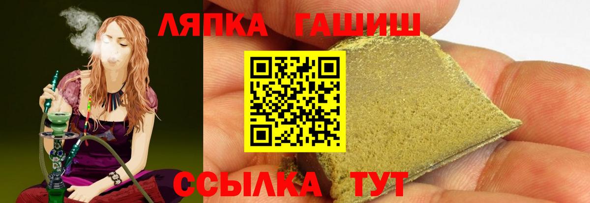 Похвистнево  Гашиш Изолятор  Вход с VPN 