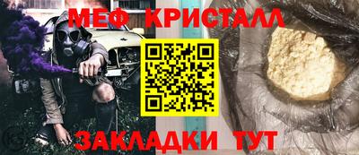 дистиллят марихуана Бузулук