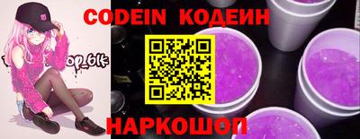 амф Ставрополь