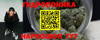 трава Будённовск
