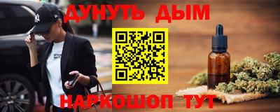 трава Будённовск