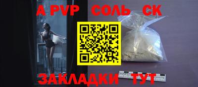 дистиллят марихуана Бузулук