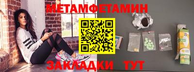 тгк Бугуруслан