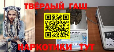 дистиллят марихуана Бузулук