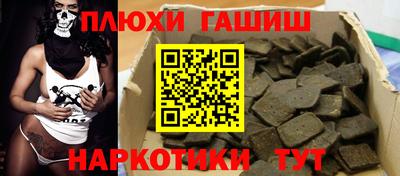 трава Будённовск