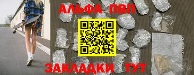 дистиллят марихуана Бузулук