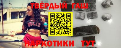 тгк Бугуруслан
