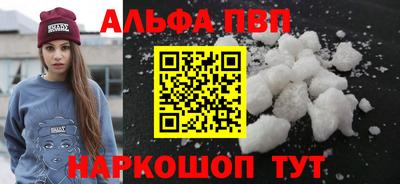 трава Будённовск