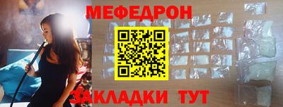тгк Бугуруслан