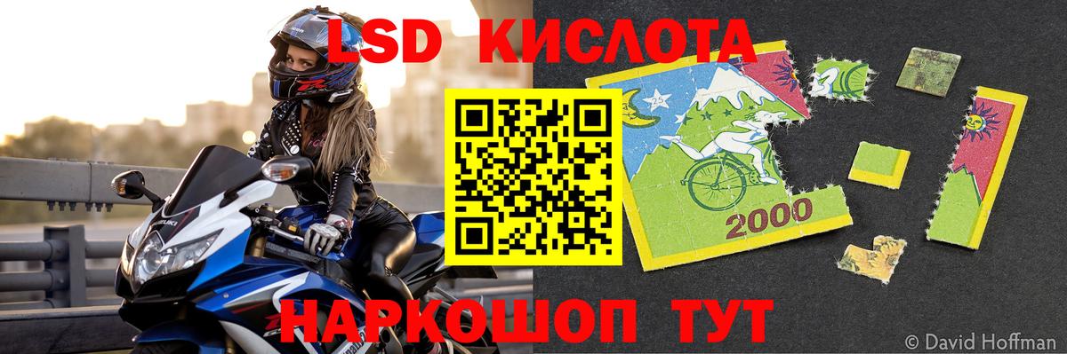 ЛСД экстази ecstasy Похвистнево