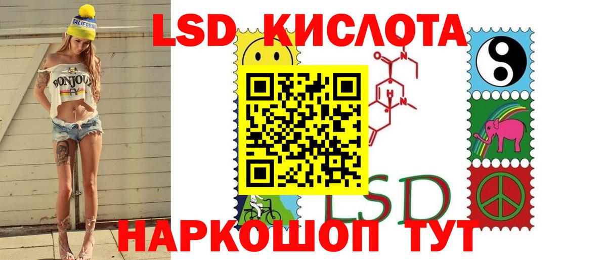 Мефедрон кристаллы  Кокаин  Канабис  Гашиш  Купить наркотик  Похвистнево  ЭКСТАЗИ  Вход с VPN  ГАШИШ 