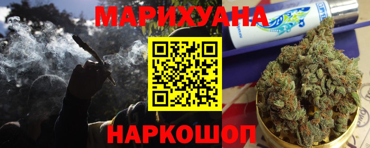 Марихуана ГИДРОПОН Похвистнево