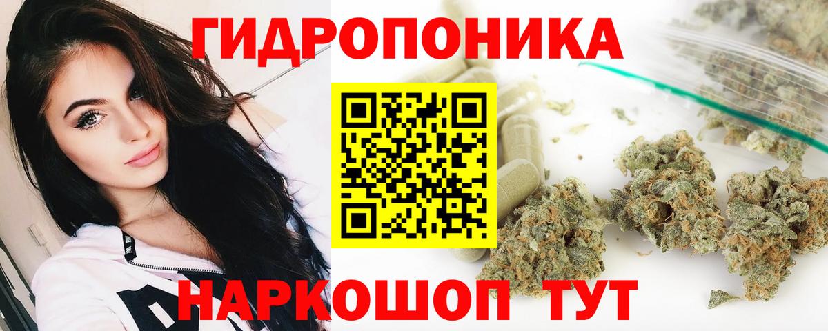 Канабис Ganja  Марихуана тримм  Похвистнево  Вход с VPN  Бошки Шишки THC 21%  Канабис сатива 